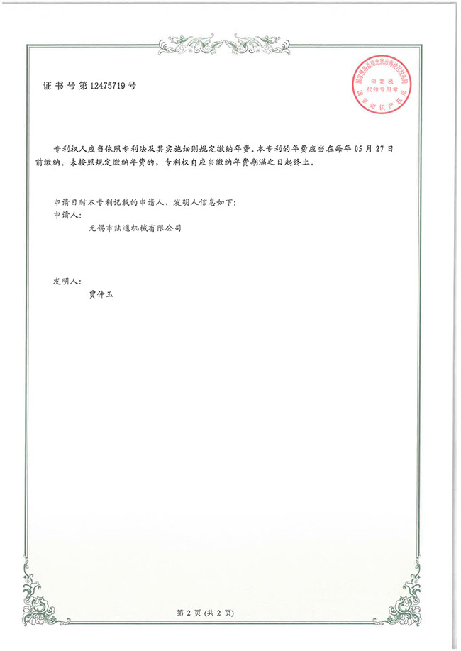 一种热压机的工件定位装置