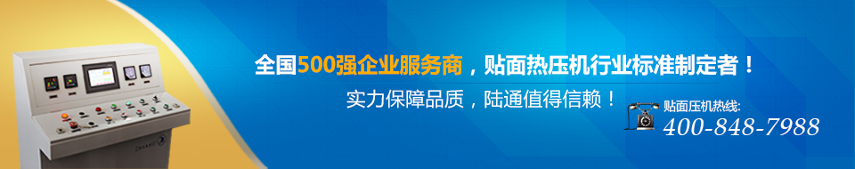 全国500强企业服务商,行业标准制定者 全国500强企业服务商,行业标准制定者